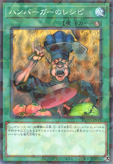 This is an image for the product Hamburger Recipe that has a rarity of Normal Parallel Rare in the Deck Build Pack: Wild Survivors with a card code of DBWS-JP042 that is available on the TEKKX Product website.