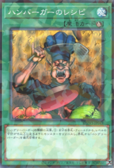 This is an image for the product Hamburger Recipe that has a rarity of Normal Parallel Rare in the Deck Build Pack: Wild Survivors with a card code of DBWS-JP042 that is available on the TEKKX Product website.