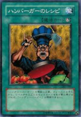 This is an image for the product Hamburger Recipe that has a rarity of Common in the Duelist Legacy Volume.1 with a card code of DL1-047 that is available on the TEKKX Product website.