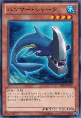 This is an image for the product Hammer Shark that has a rarity of Common in the Duelist Pack: Kastle Siblings with a card code of DP15-JP007 that is available on the TEKKX Product website.