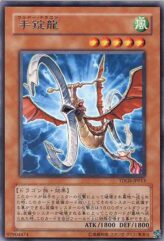 This is an image for the product Handcuffs Dragon that has a rarity of Rare in the The Duelist Genesis with a card code of TDGS-JP013 that is available on the TEKKX Product website.