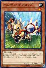 This is an image for the product Handigallop that has a rarity of Common in the Dark Neostorm with a card code of DANE-JP026 that is available on the TEKKX Product website.