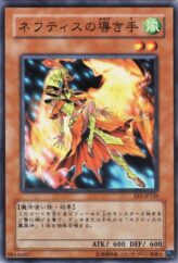 This is an image for the product Hand of Nephthys that has a rarity of Common in the Expert Edition Volume 3 with a card code of EE3-JP126 that is available on the TEKKX Product website.