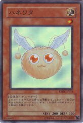 This is an image for the product Hanewata that has a rarity of Super Rare in the Crossroads of Chaos with a card code of CSOC-JP034 that is available on the TEKKX Product website.