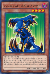 This is an image for the product Hannibal Necromancer that has a rarity of Common in the Duelist Road -Piece of Memory- Side: Yugi Muto with a card code of 15AX-JPM24 that is available on the TEKKX Product website.