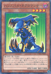 This is an image for the product Hannibal Necromancer that has a rarity of Millennium Rare in the Duelist Road -Piece of Memory- Side: Yugi Muto with a card code of 15AX-JPM24 that is available on the TEKKX Product website.