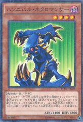 This is an image for the product Hannibal Necromancer that has a rarity of Millennium Rare in the Duelist Road -Piece of Memory- Side: Yugi Muto with a card code of 15AX-JPM24 that is available on the TEKKX Product website.