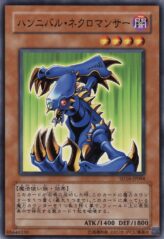 This is an image for the product Hannibal Necromancer that has a rarity of Common in the Structure Deck: Lord of the Magician with a card code of SD16-JP004 that is available on the TEKKX Product website.