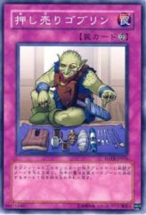 This is an image for the product Hard-sellin' Goblin that has a rarity of Common in the Force of the Breaker with a card code of FOTB-JP056 that is available on the TEKKX Product website.