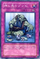 This is an image for the product Hard-sellin' Zombie that has a rarity of Common in the Force of the Breaker with a card code of FOTB-JP057 that is available on the TEKKX Product website.