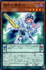 This is an image for the product Harmonizing Magician that has a rarity of Common in the Duelist Pack: Legend Duelist 6 with a card code of DP23-JP053 that is available on the TEKKX Product website.