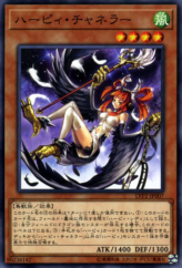 This is an image for the product Harpie Channeler that has a rarity of Common in the LINK VRAINS Pack 2 with a card code of LVP2-JP007 that is available on the TEKKX Product website.