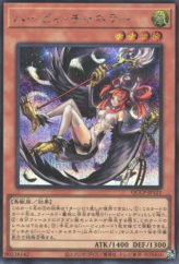 This is an image for the product Harpie Channeler that has a rarity of Secret Rare in the Quarter Century Chronicle side:Pride with a card code of QCCP-JP121 that is available on the TEKKX Product website.