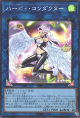 This is an image for the product Harpie Conductor that has a rarity of Super Rare in the Quarter Century Chronicle side:Pride with a card code of QCCP-JP125 that is available on the TEKKX Product website.