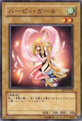 This is an image for the product Harpie Girl that has a rarity of Common in the Rise of Destiny with a card code of RDS-JP004 that is available on the TEKKX Product website.