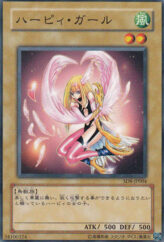 This is an image for the product Harpie Girl that has a rarity of Common in the Structure Deck: Lord of the Storm with a card code of SD8-JP004 that is available on the TEKKX Product website.