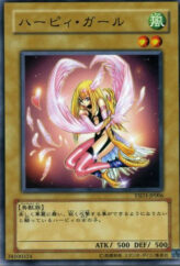 This is an image for the product Harpie Girl that has a rarity of Common in the Starter Deck 2008 with a card code of YSD3-JP006 that is available on the TEKKX Product website.