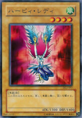 This is an image for the product Harpie Lady that has a rarity of Common in the Duelist Legacy Volume.2 with a card code of DL2-097 that is available on the TEKKX Product website.