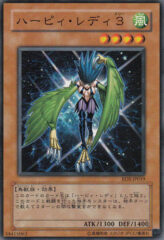 This is an image for the product Harpie Lady 3 that has a rarity of Common in the Rise of Destiny with a card code of RDS-JP019 that is available on the TEKKX Product website.