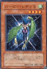 This is an image for the product Harpie Lady 3 that has a rarity of Common in the Structure Deck: Lord of the Storm with a card code of SD8-JP015 that is available on the TEKKX Product website.