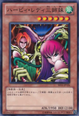 This is an image for the product Harpie Lady Sisters that has a rarity of Common in the Beginner's Edition 1 (2011) with a card code of BE01-JP124 that is available on the TEKKX Product website.