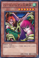 This is an image for the product Harpie Lady Sisters that has a rarity of Common in the Beginner's Edition 1 (2011) with a card code of BE01-JP124 that is available on the TEKKX Product website.