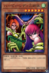 This is an image for the product Harpie Lady Sisters that has a rarity of Common in the Duelist Pack: Legend Duelist 4 with a card code of DP21-JP006 that is available on the TEKKX Product website.