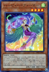 This is an image for the product Harpie Perfumer that has a rarity of Ultra Rare in the Duelist Pack: Legend Duelist 4 with a card code of DP21-JP001 that is available on the TEKKX Product website.