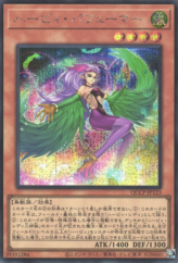 This is an image for the product Harpie Perfumer that has a rarity of Secret Rare in the Quarter Century Chronicle side:Pride with a card code of QCCP-JP123 that is available on the TEKKX Product website.