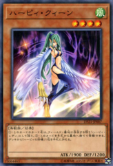 This is an image for the product Harpie Queen that has a rarity of Common in the Duelist Pack: Legend Duelist 4 with a card code of DP21-JP007 that is available on the TEKKX Product website.