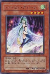 This is an image for the product Harpie Queen that has a rarity of Rare in the Force of the Breaker with a card code of FOTB-JP020 that is available on the TEKKX Product website.