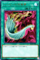 This is an image for the product Harpie's Feather Duster that has a rarity of Ultra Rare in the Rarity Collection 20th Anniversary Edition with a card code of RC02-JP042 that is available on the TEKKX Product website.