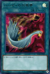 This is an image for the product Harpie's Feather Duster that has a rarity of Ultra Rare in the Rarity Collection Premium Gold Edition with a card code of RC03-JP032 that is available on the TEKKX Product website.