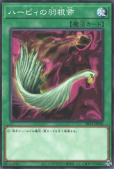 This is an image for the product Harpie's Feather Duster that has a rarity of Common in the Structure Deck R: Lost Sanctuary with a card code of SR12-JP032 that is available on the TEKKX Product website.