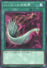 This is an image for the product Harpie's Feather Duster that has a rarity of Common in the Tactical-Try Deck: Decisive Strike Cyber Dragon with a card code of TT01-JPA21 that is available on the TEKKX Product website.