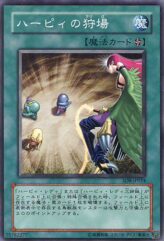 This is an image for the product Harpies' Hunting Ground that has a rarity of Common in the Structure Deck: Lord of the Storm with a card code of SD8-JP024 that is available on the TEKKX Product website.