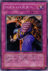 This is an image for the product Hate Buster that has a rarity of Super Rare in the Phantom Darkness with a card code of PTDN-JP066 that is available on the TEKKX Product website.