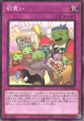 This is an image for the product Hatsugai that has a rarity of Normal Rare in the Cyberstorm Access with a card code of CYAC-JP080 that is available on the TEKKX Product website.