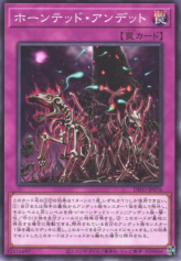 This is an image for the product Haunted Zombies that has a rarity of Common in the Dimension Force with a card code of DIFO-JP076 that is available on the TEKKX Product website.