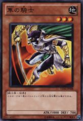 This is an image for the product Hayabusa Knight that has a rarity of Common in the Starter Deck 2010 with a card code of YSD5-JP008 that is available on the TEKKX Product website.