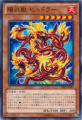 This is an image for the product Hazy Flame Hydra that has a rarity of Common in the Primal Origin with a card code of PRIO-JP027 that is available on the TEKKX Product website.