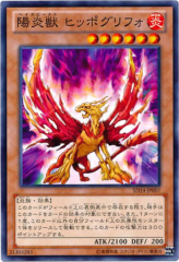 This is an image for the product Hazy Flame Hyppogrif that has a rarity of Common in the Structure Deck: Onslaught of the Fire Kings with a card code of SD24-JP007 that is available on the TEKKX Product website.