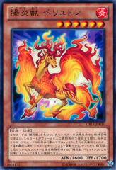 This is an image for the product Hazy Flame Peryton that has a rarity of Rare in the Cosmo Blazer with a card code of CBLZ-JP031 that is available on the TEKKX Product website.