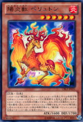 This is an image for the product Hazy Flame Peryton that has a rarity of Rare in the Cosmo Blazer with a card code of CBLZ-JP031 that is available on the TEKKX Product website.