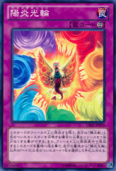 This is an image for the product Hazy Glory that has a rarity of Common in the Cosmo Blazer with a card code of CBLZ-JP074 that is available on the TEKKX Product website.