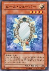 This is an image for the product Healing Wave Generator that has a rarity of Common in the Duelist Pack: Yusei with a card code of DP08-JP008 that is available on the TEKKX Product website.