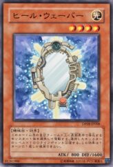 This is an image for the product Healing Wave Generator that has a rarity of Common in the Duelist Pack: Yusei with a card code of DP08-JP008 that is available on the TEKKX Product website.