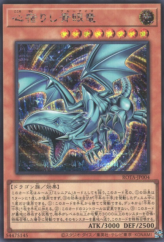 This is an image for the product Heart of the Blue-Eyes that has a rarity of Secret Rare in the Rage of the Abyss with a card code of ROTA-JP004 that is available on the TEKKX Product website.