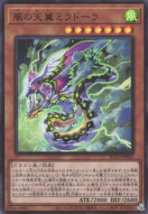 This is an image for the product Heavenly Zephyr - Miradora that has a rarity of Ultra Rare in the Blazing Vortex with a card code of BLVO-JP029 that is available on the TEKKX Product website.