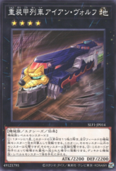 This is an image for the product Heavy Armored Train Ironwolf that has a rarity of Common in the Selection 5 with a card code of SLF1-JP014 that is available on the TEKKX Product website.